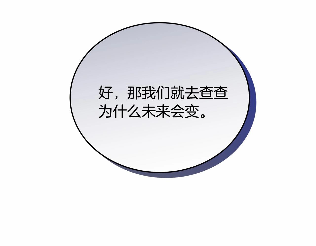 第101话 可信的人47
