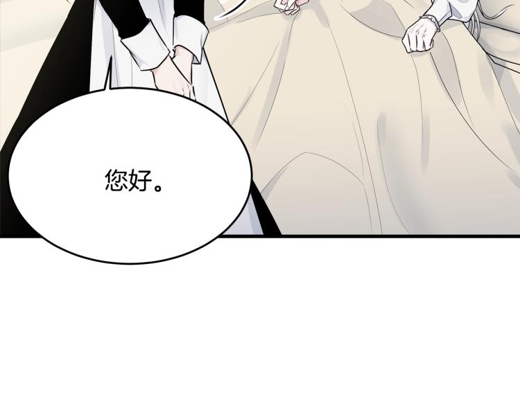 第30话 拆穿150