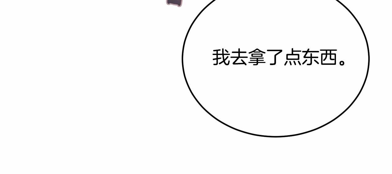 第82话隔手亲吻170