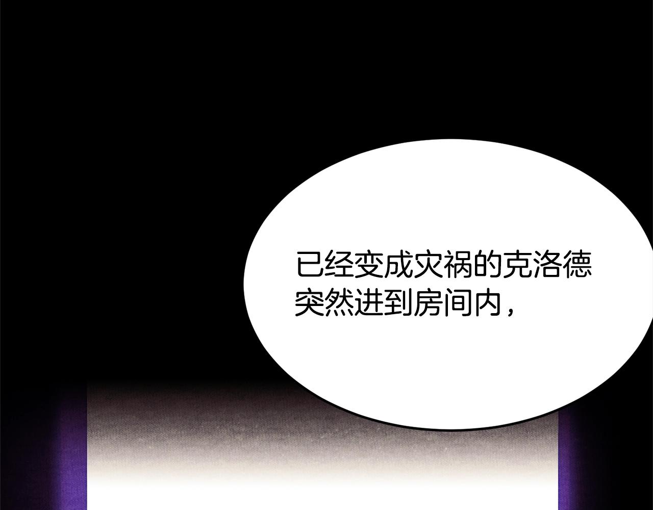第87话未来的祸害137