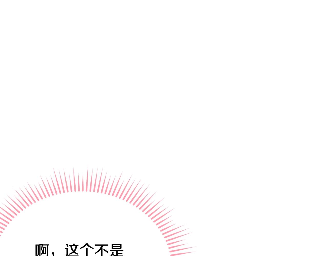 第70话 邪术126