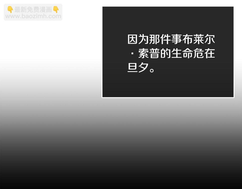 第115话 救人的办法153