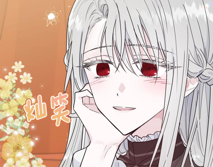 第23话 爱开始的瞬间128