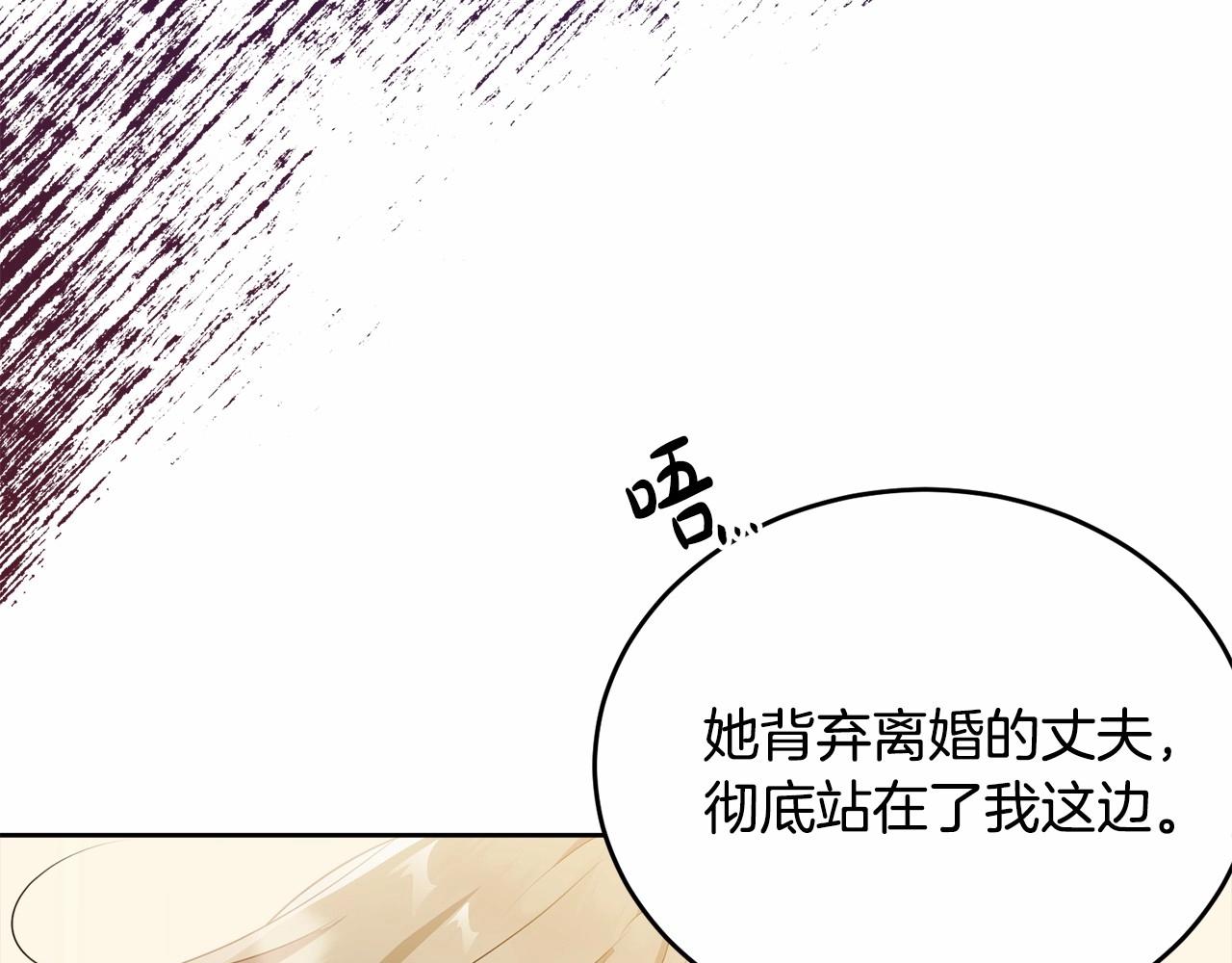 第101话 可信的人96