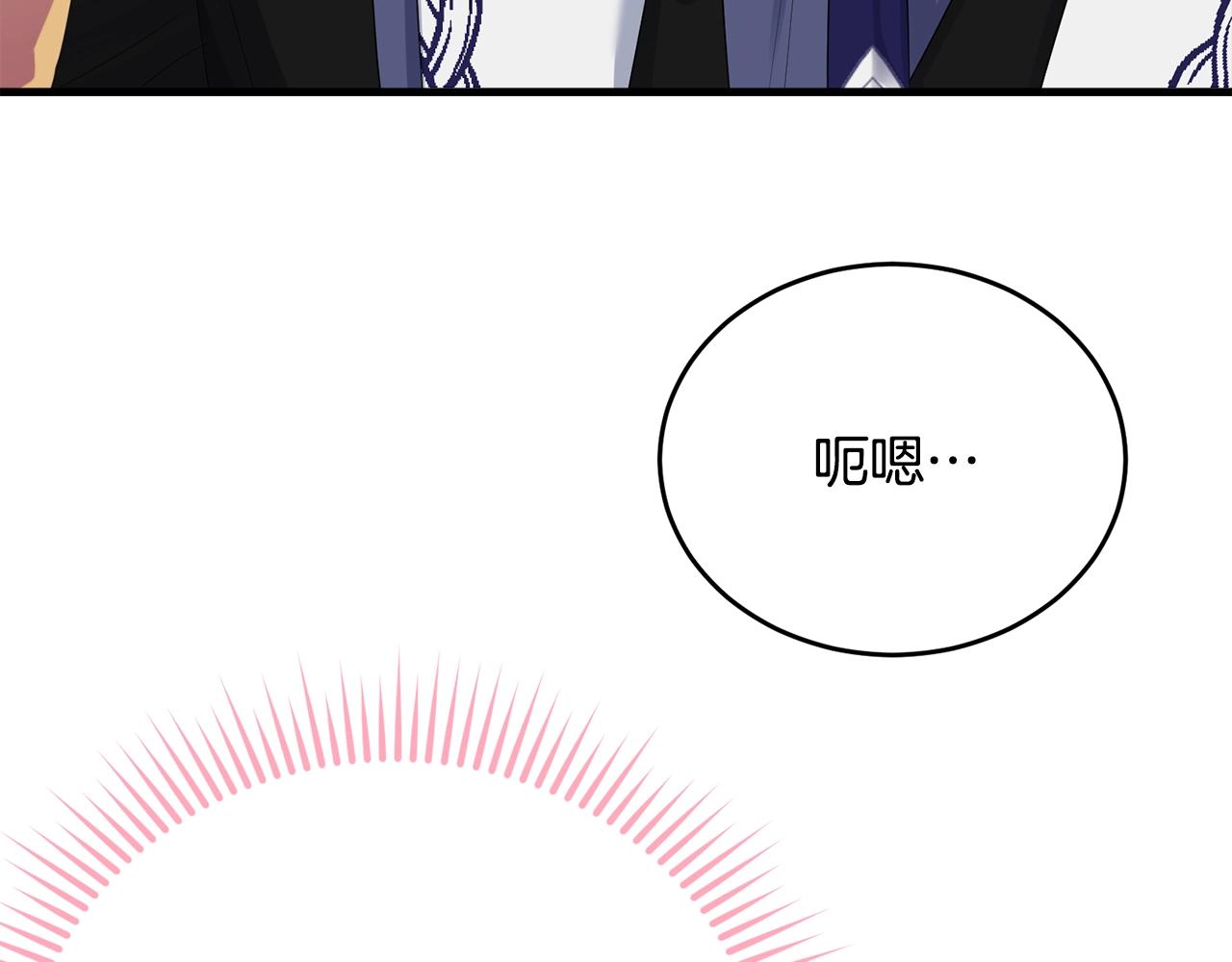 第76话 过度保护159