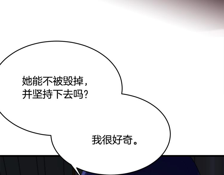 第18话 装睡151