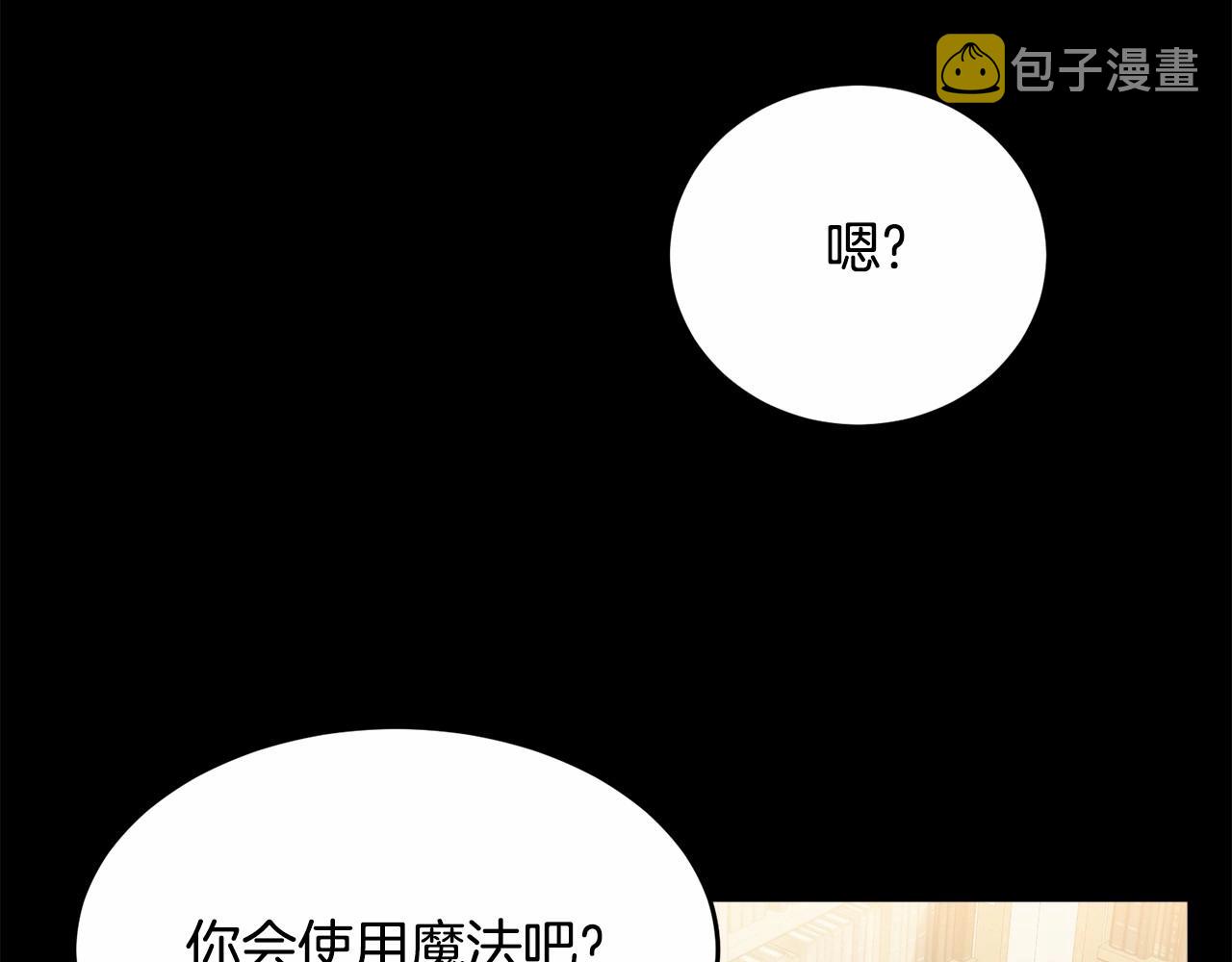 第96话 愚蠢的同类102