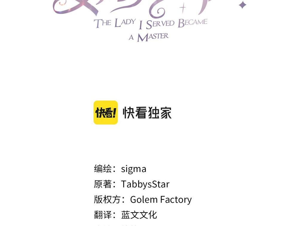 第116话 性命危机2