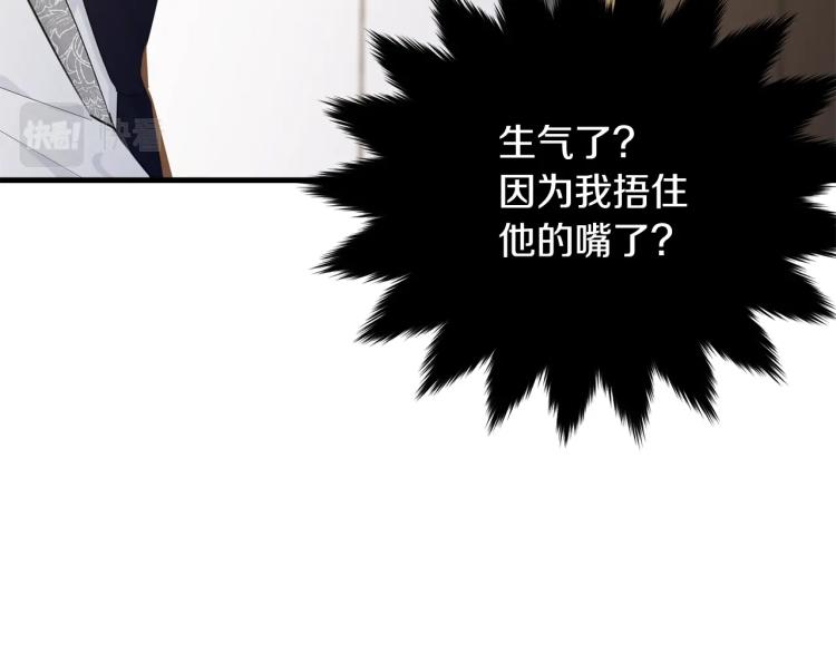 第46话 梦一般12