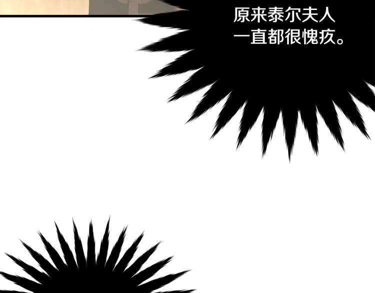 第36话 生气185