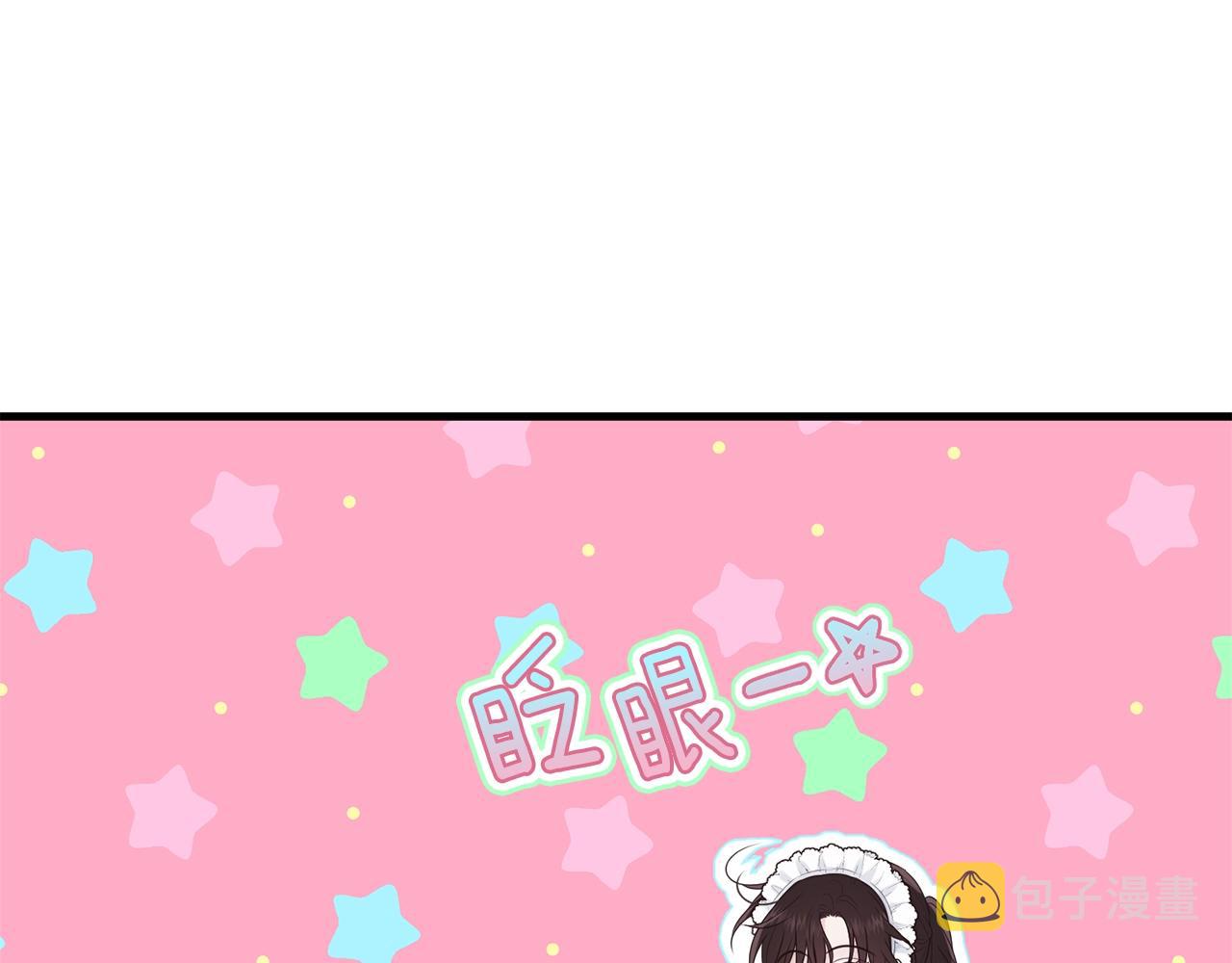 第56话 诱惑94