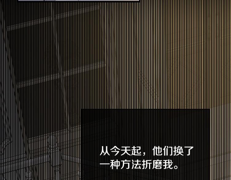 第7话 挡水76