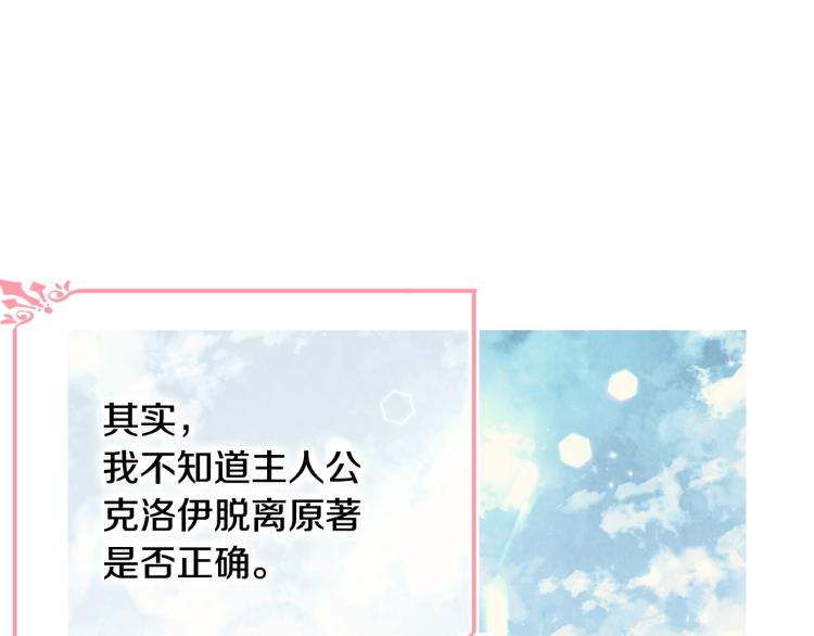 第22话 一直陪着我197