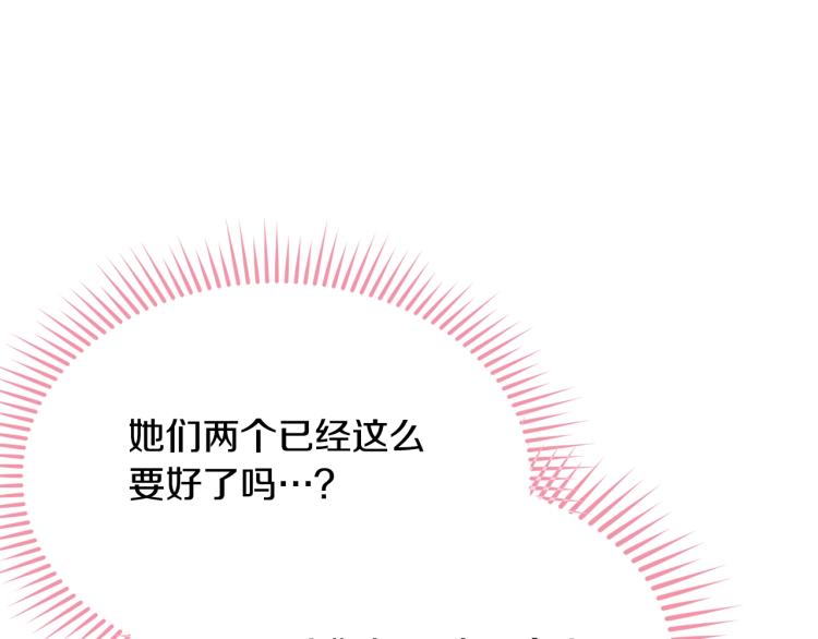 第27话 惊天秘密73
