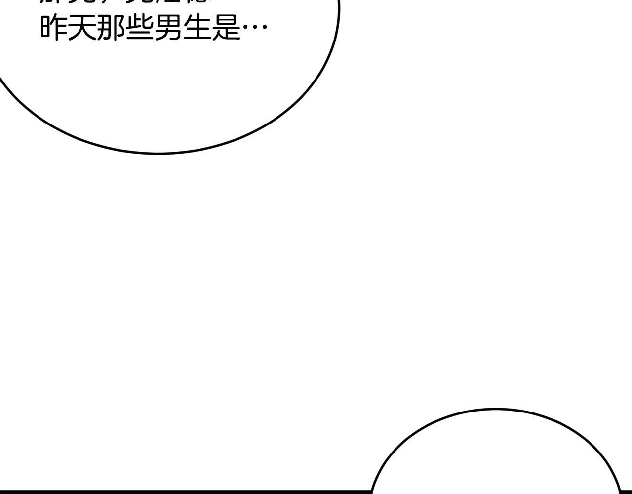 第50话 回去182