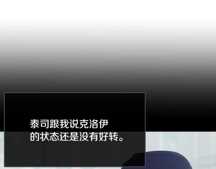 第38话 五年之后76