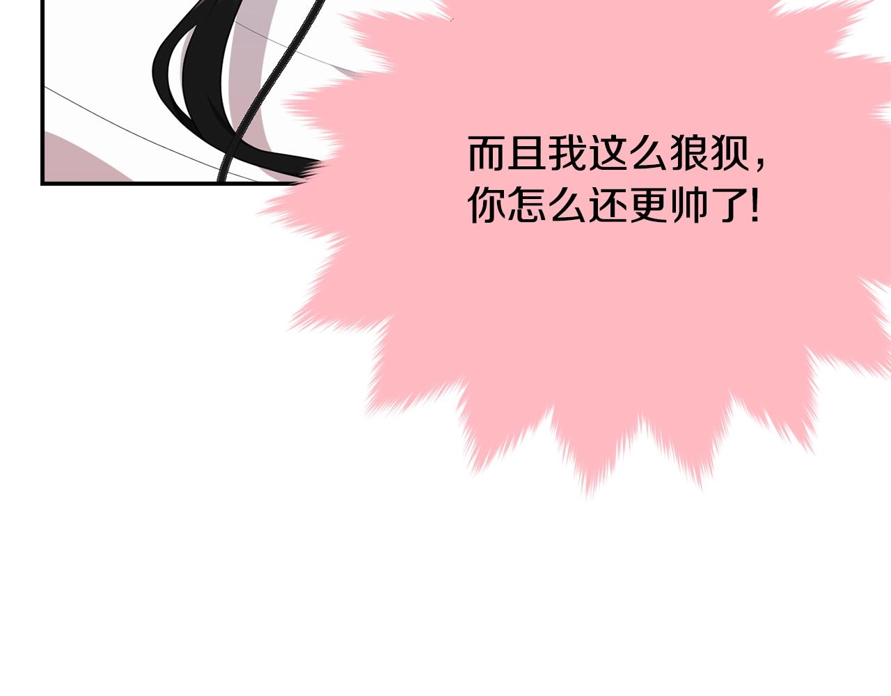 第81话苏醒161