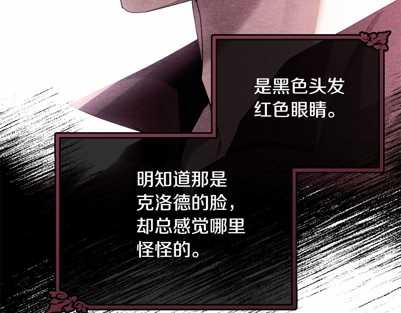 第91话 深夜聊天210