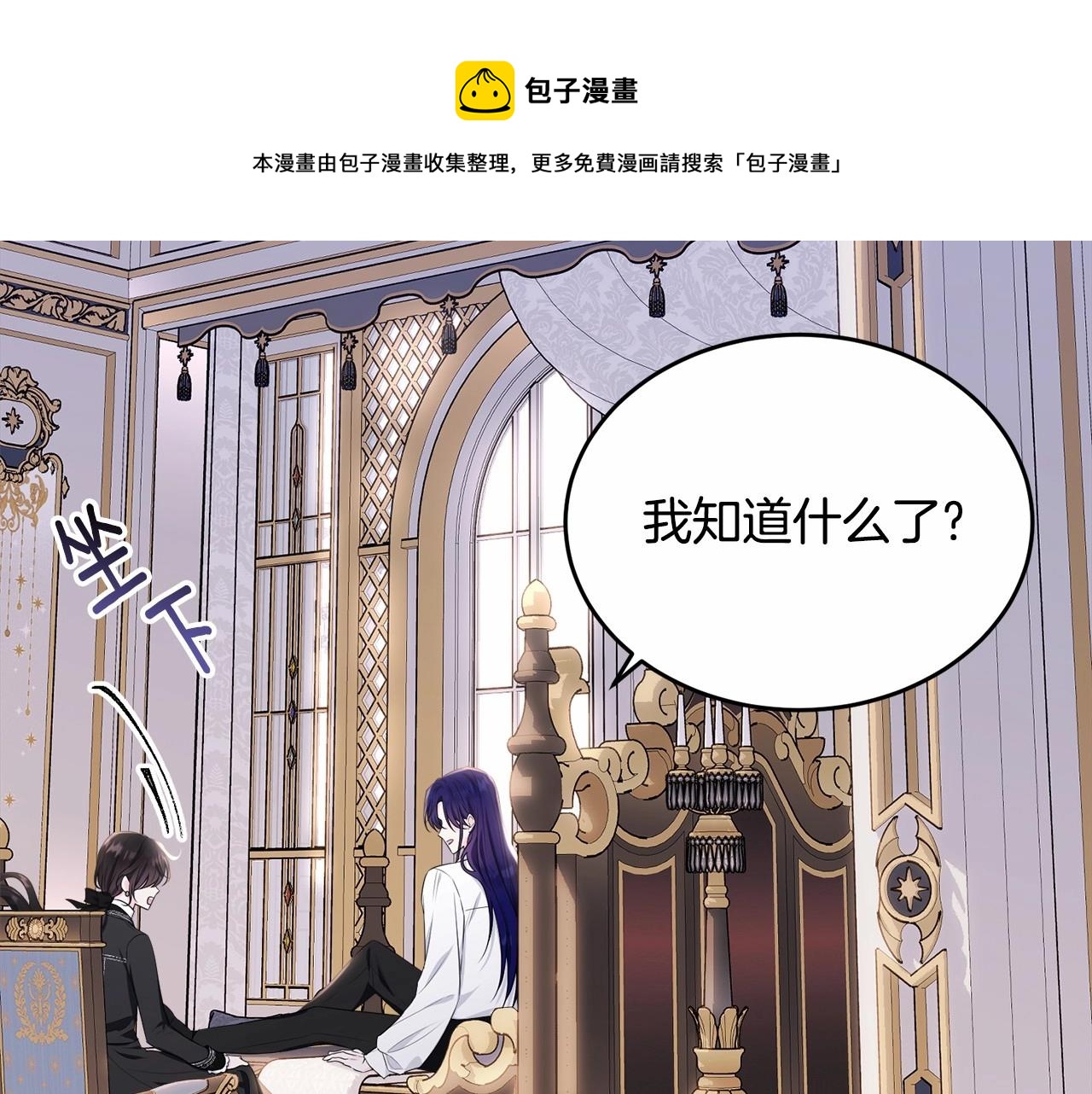 第103话 魔力耗尽196