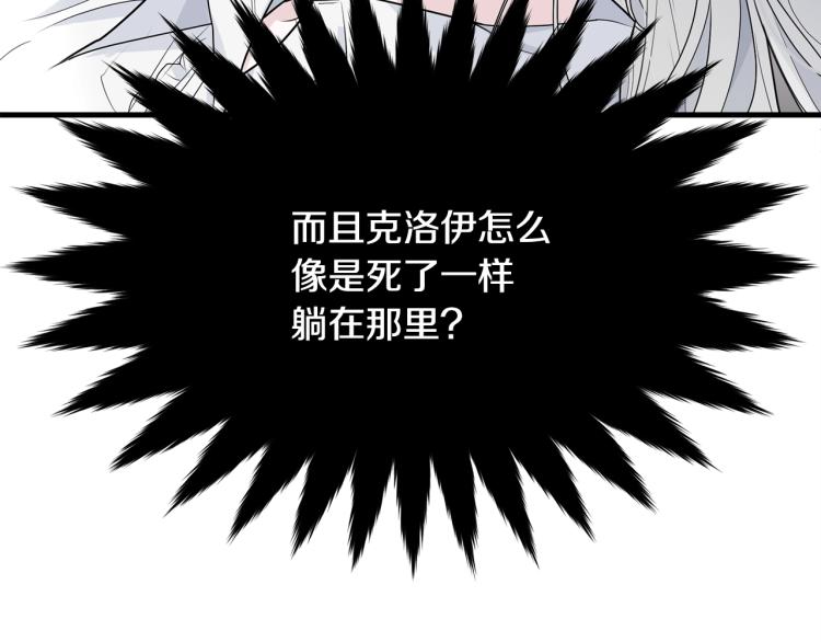 第35话 情节突变18
