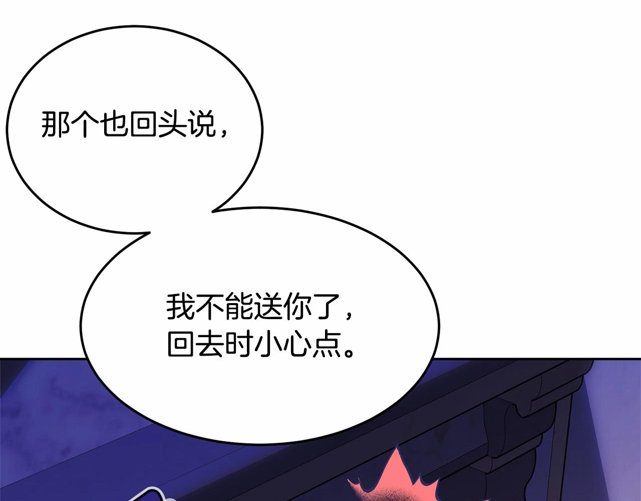 第95话 被抛弃的孩子36
