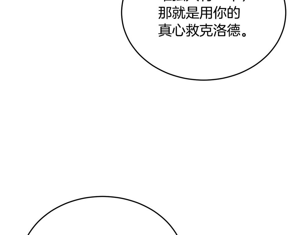 第116话 性命危机120