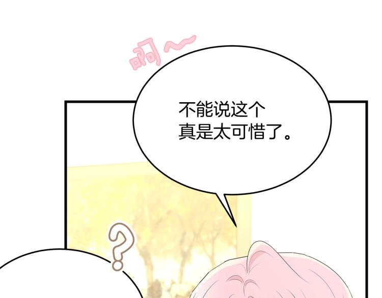 第39话 找到她50