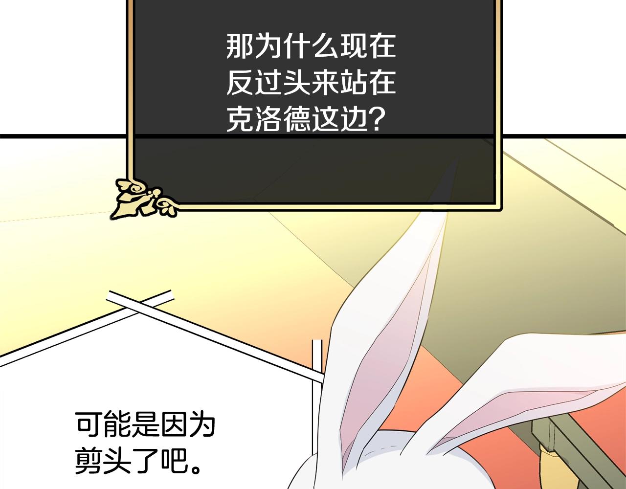 第69话 等我77