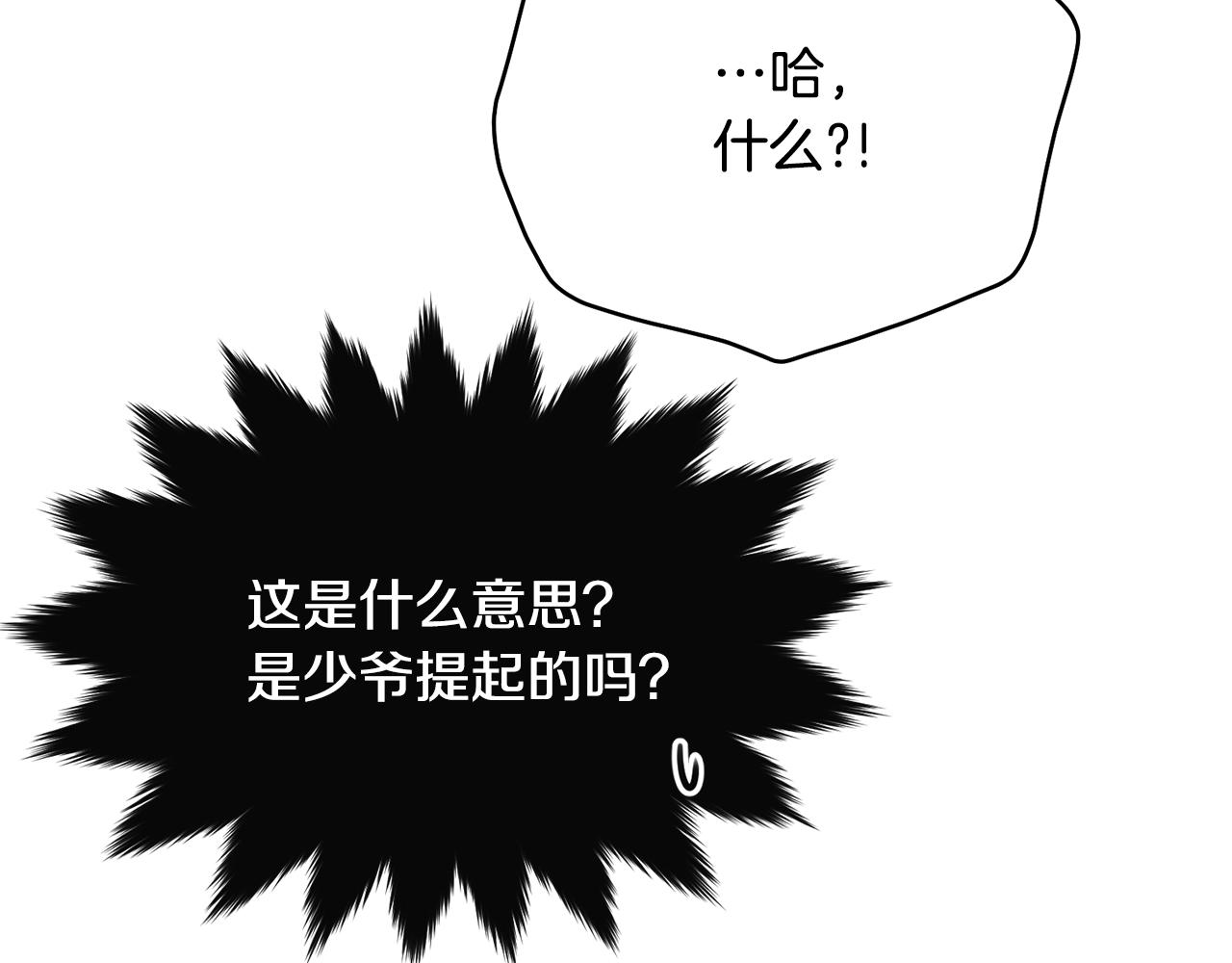 第57话 奋不顾身73