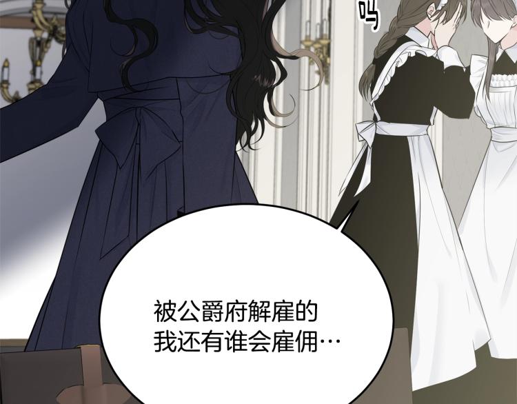 第36话 生气89