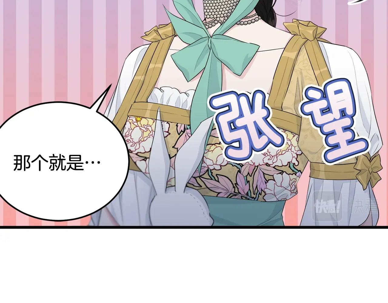 第69话 等我23