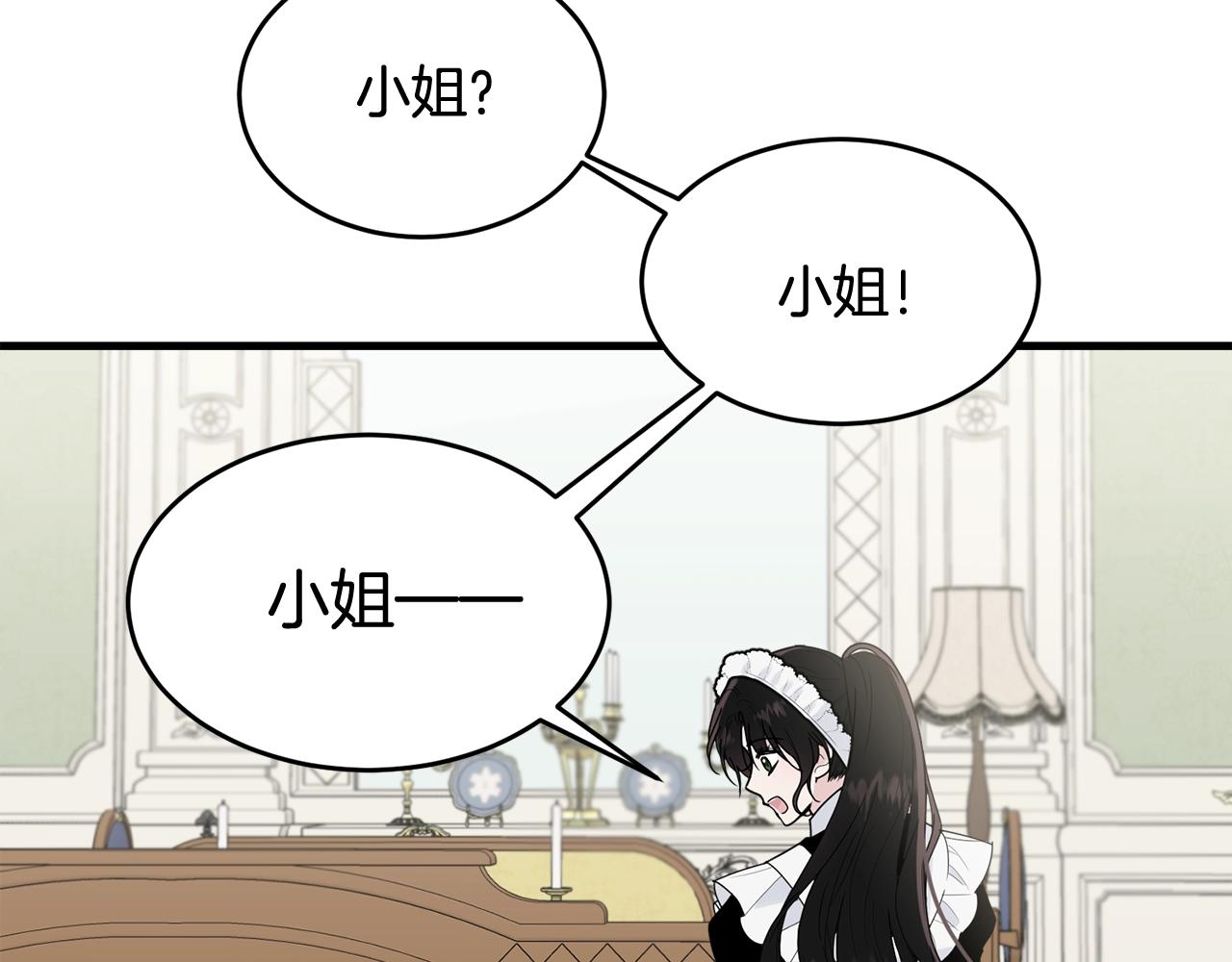 第11话 傀儡小兔29