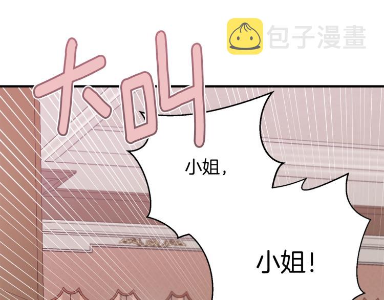 第3话 拒之门外197