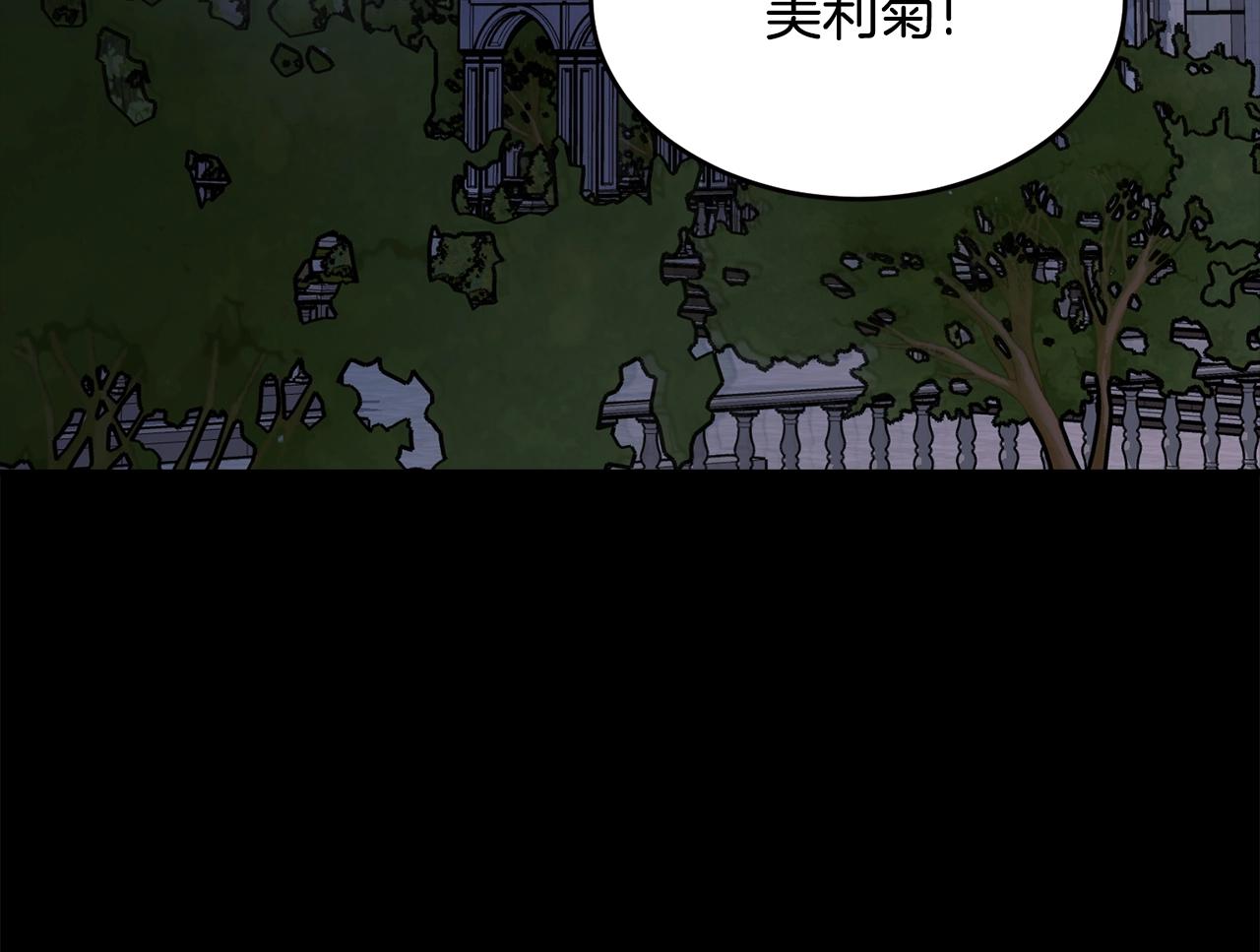第85话未来一片漆黑33
