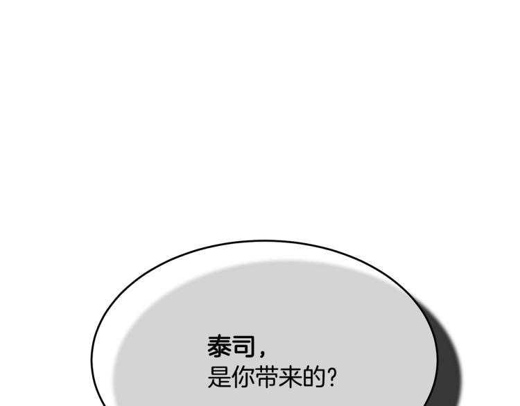 第9话 咬手指198