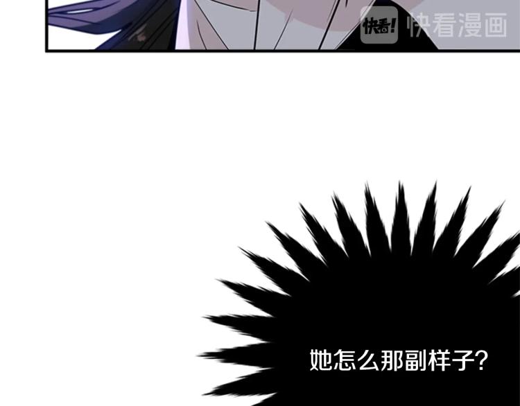 第2话 头号粉丝88