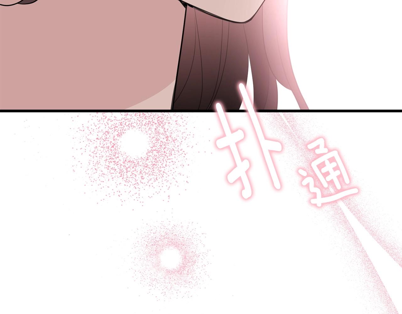 第77话 吻207