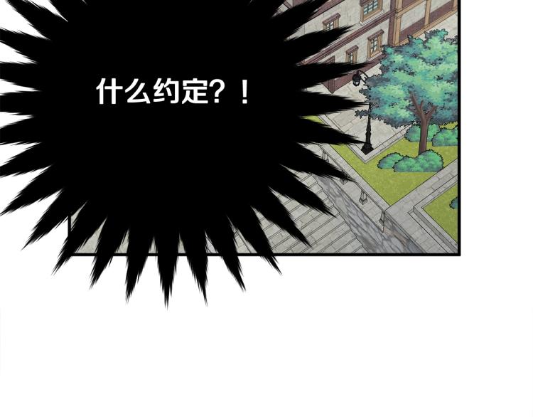 第1话 好欺负的侍女84