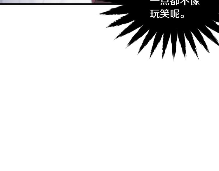 第19话 尴尬气氛84