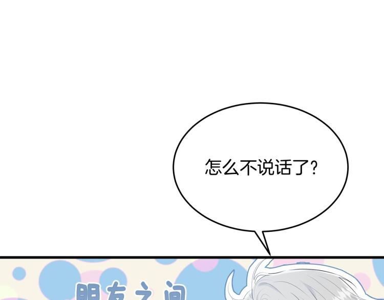 第46话 梦一般44