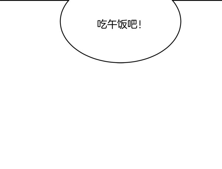 第3话 拒之门外200