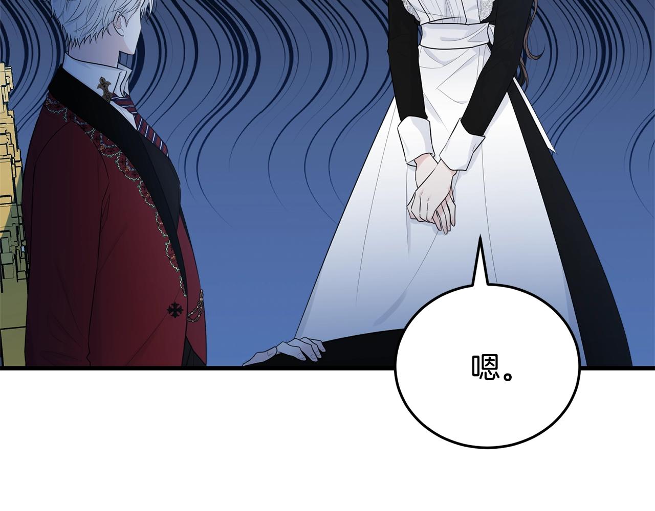 第56话 诱惑98