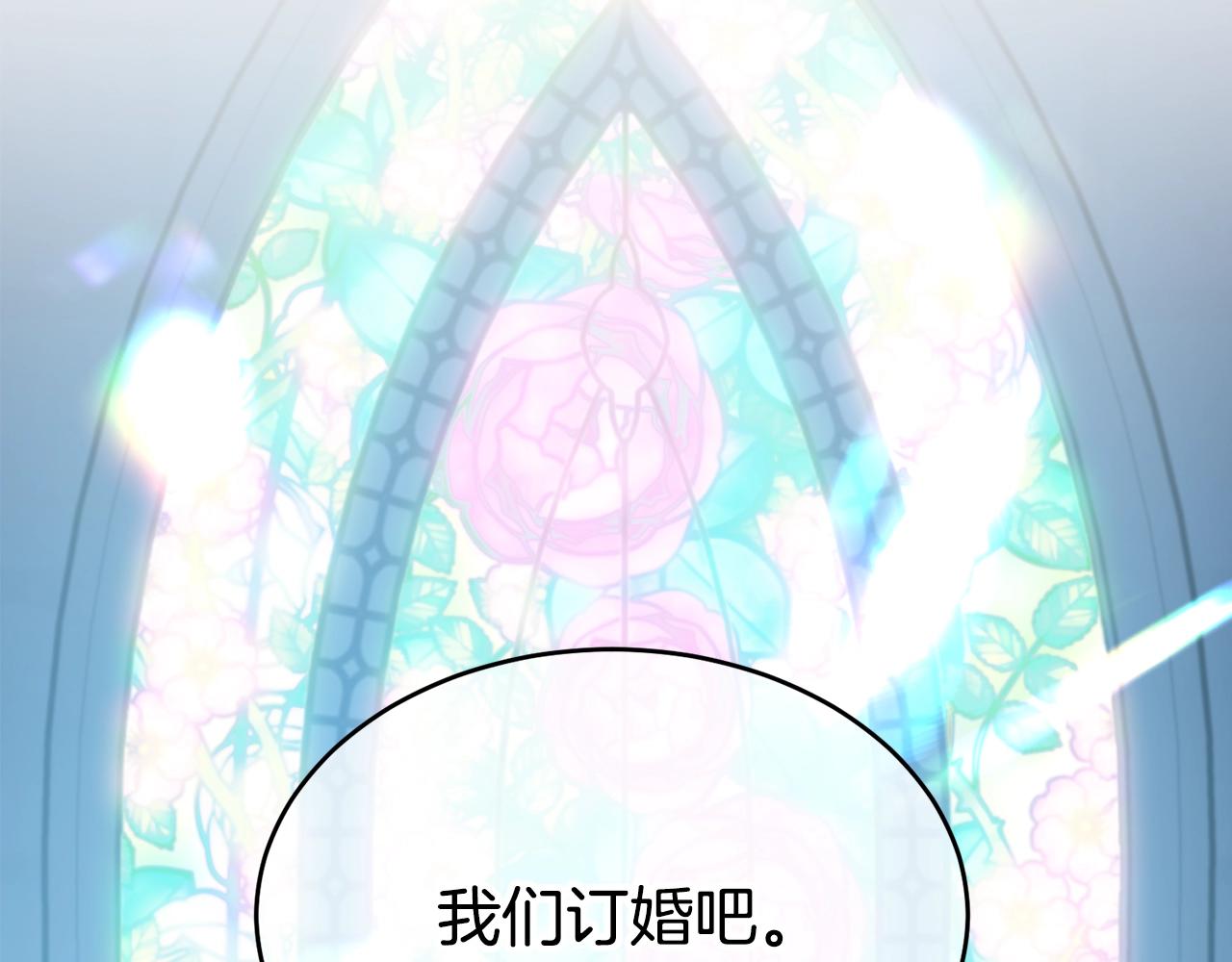 第59话 他变了8
