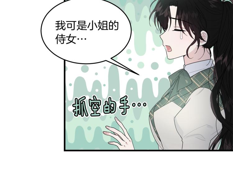 第7话 挡水15