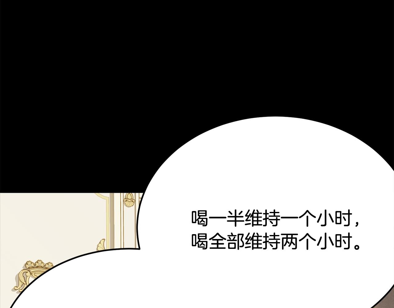 第71话 改变性别161