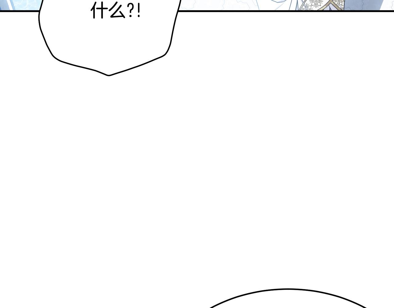 第78话 失败的吻？189