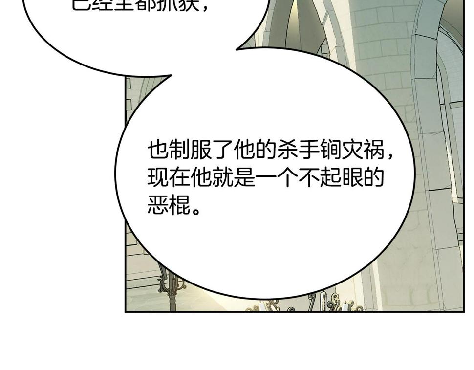 第110话 只喜欢你222
