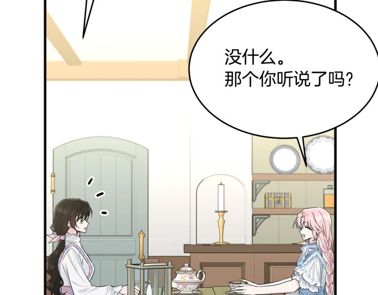 第38话 五年之后203