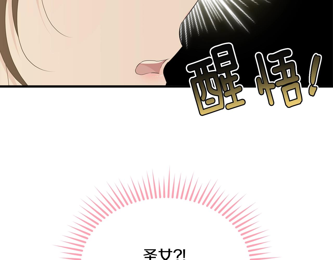第57话 奋不顾身46