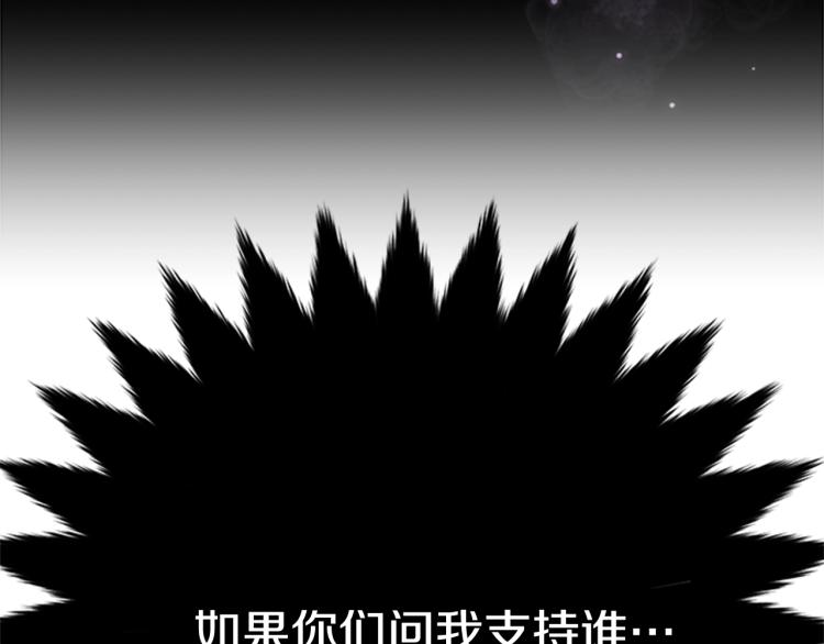第2话 头号粉丝148
